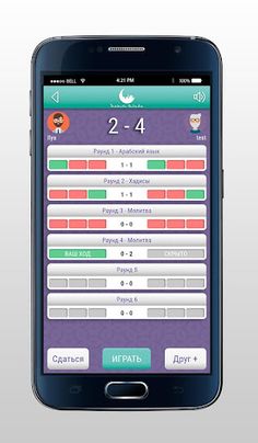 Знаток Ислама - Screenshot 2