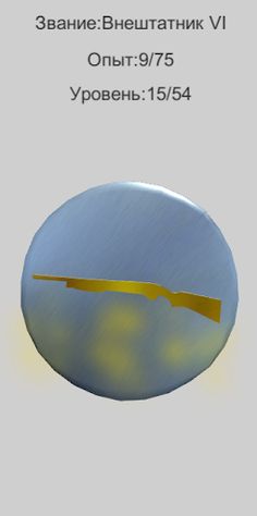 Nation Army Clicker - Screenshot 3