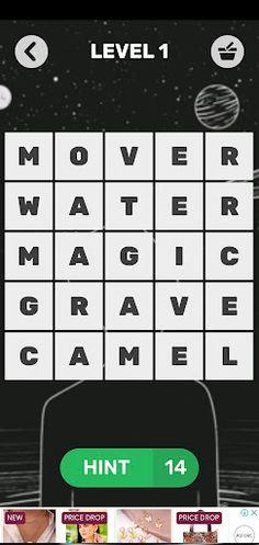 Guess The words - Screenshot 3