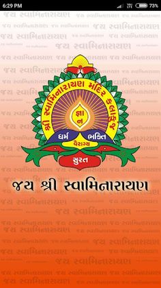 Gunatit Puzzle - Screenshot 1