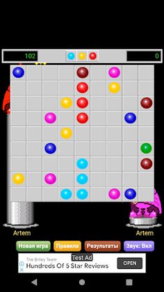 Color Lines 98 - цветные линии - Screenshot 4