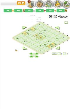 حرب الرومان - Screenshot 3