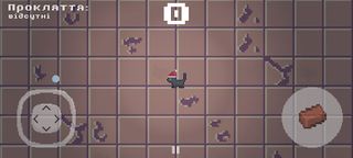 Петро Щур VS Кіт - Screenshot 1