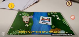 A-VOCA-DO - Screenshot 3