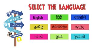 Smart Netizens - Screenshot 2