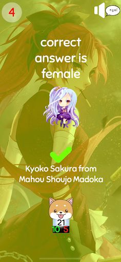 Kun Chan - Screenshot 4