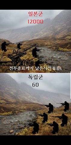 1910:독립전쟁 - Screenshot 4