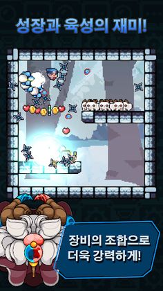 엔쓰론 - 슈팅로그라이크 - Screenshot 2