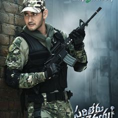 Mahesh Movie Quiz - Screenshot 1