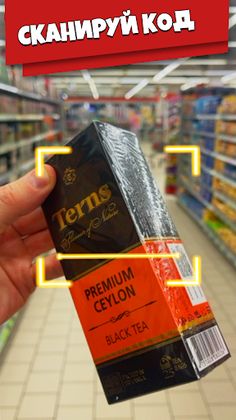 Кладовка - поиск кладов дома. - Screenshot 4