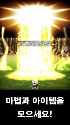 Essence: The Dungeon (한글판) - Screenshot 3