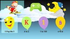 Pop The Balloon Children Game - Screenshot 3