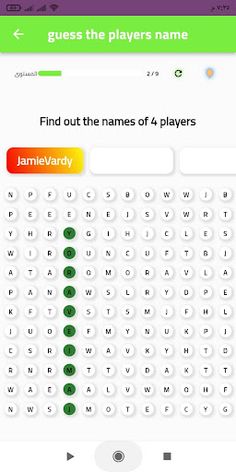 Guess the names of the players - Screenshot 3