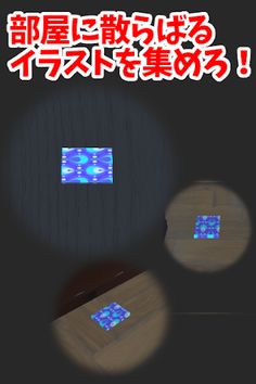 ESCAPE IIlust Collection - Screenshot 2