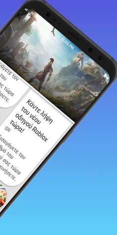 Hellas Games - Screenshot 4