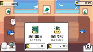 슬라임 젤리 키우기 : 방치형 클리커 - Screenshot 3