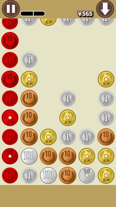 Zenichin - Screenshot 4