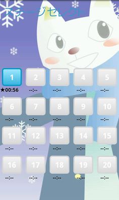 100 boxes training FAN - Screenshot 4