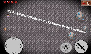 Skygard - Screenshot 1