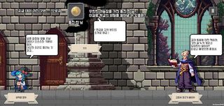 동전한닢 마법학교 2 : 추리 어드벤처 - Screenshot 3