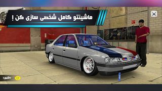 تاپ اسپید : بازی با سرعت - Screenshot 1