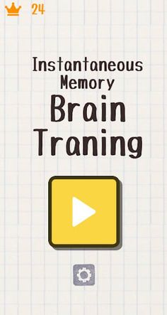 Instant Memory Brain Traning - Screenshot 1