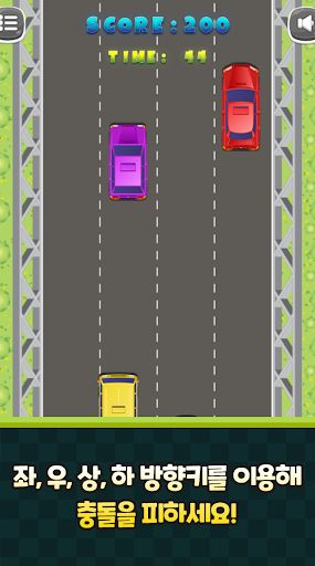 Cars – Racing - Screenshot 3