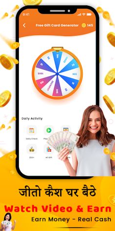 Watch Video & Earn - Trinzo - Screenshot 1