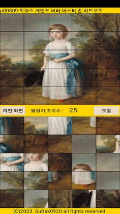 ttp08 - Screenshot 4