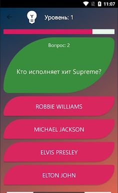 Поп музыка Викторина 2023 - Screenshot 2