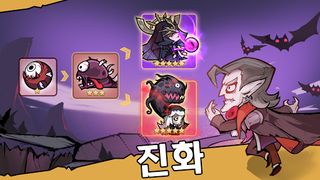 오토 전기 - Auto Heroes - Screenshot 2
