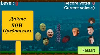 PutLand - Screenshot 3