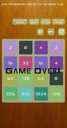 2048 Game - Screenshot 3