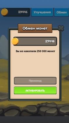 Gold Mine - Screenshot 2