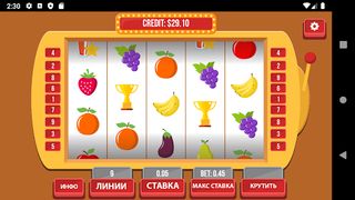 Слот Машина - Screenshot 2