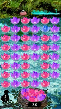 Karappo - Screenshot 3