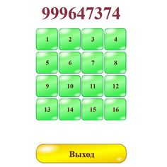 JustSum - Screenshot 1