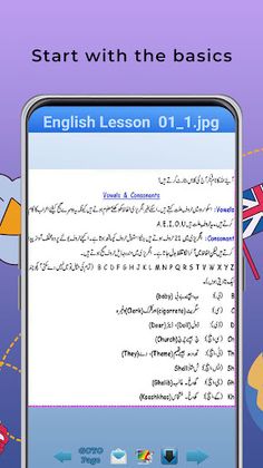 Learn English Tenses in Urdu - Screenshot 3