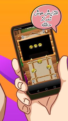 بازی فکری کلمه سازی - حدس کلمه - Screenshot 4