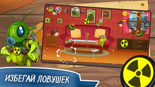 Raid of Bugs — попробуй выжить - Screenshot 1