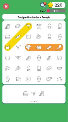 패턴 찾기 - Screenshot 3