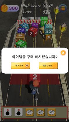 SemiCube2048 - Screenshot 3