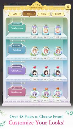 Beauty Rental Shop - Screenshot 3
