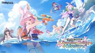 Stella Sora - Screenshot 1