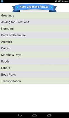 Learn Japanese ( Nihongo ) - Screenshot 4