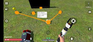 Urban SandBox - Screenshot 1