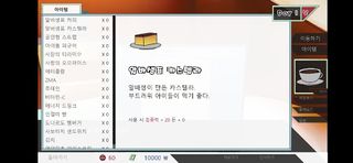 20 Days - Screenshot 2