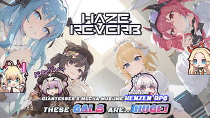 Haze Reverb - Screenshot 1