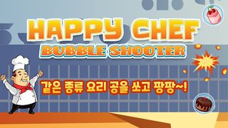 Happy Chef Bubble Shooter – De - Screenshot 1