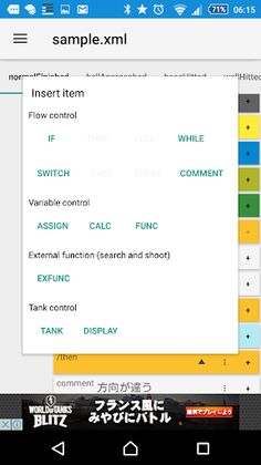 Yukigassen -Programming war- - Screenshot 3
